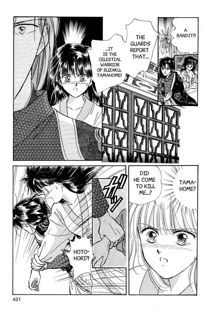 Fushigi Yuugi Chapter 32 image 14_optimized